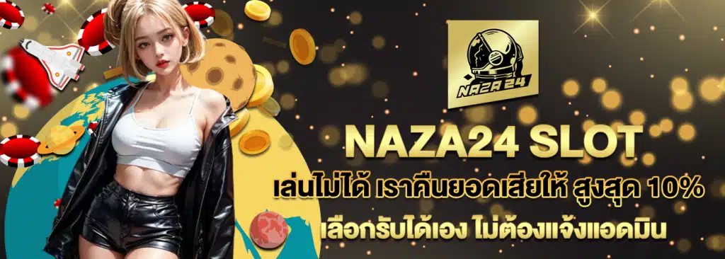 NAZA24 SLOT - naza24-th.org