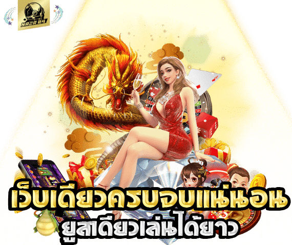 รูปส่วนต้น-1 - naza24-th.org