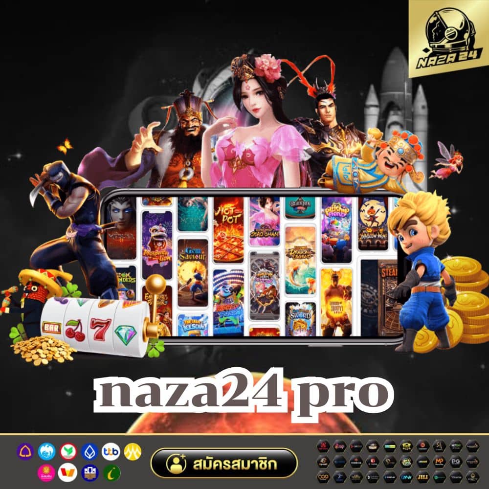 naza24 pro- naza24-th.org