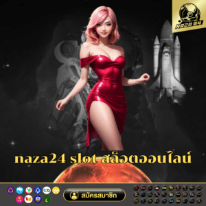 naza24 slot สล็อตออนไลน์