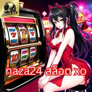 naza24 สล็อต xo